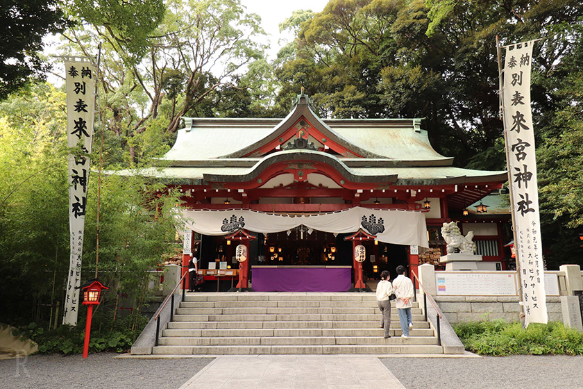 来宮神社