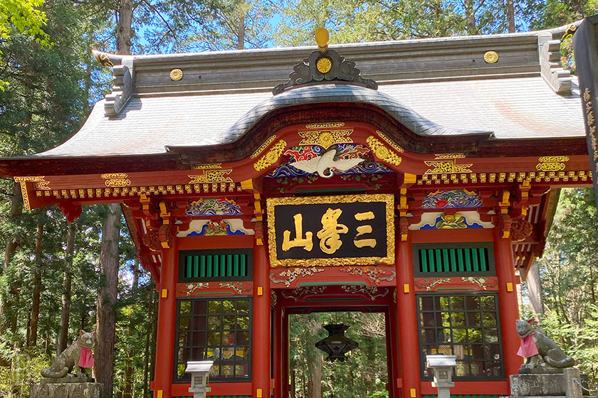 三峯神社