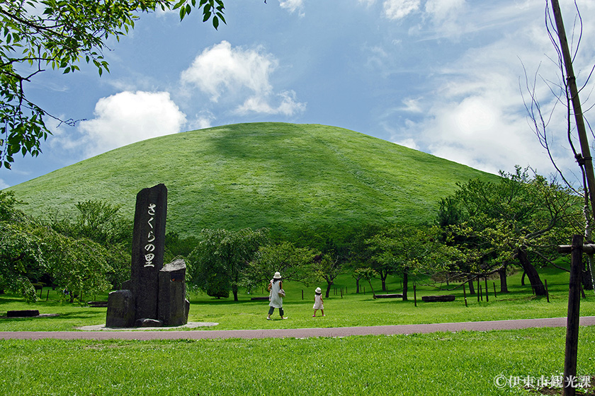 大室山